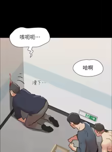 Page 1437 of 协议换爱 | 協議換愛 | 合意之下 1-161 END (decensored) - preview thumbnail