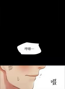 Page 1469 of 协议换爱 | 協議換愛 | 合意之下 1-161 END (decensored) - preview thumbnail