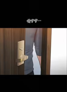 Page 1489 of 协议换爱 | 協議換愛 | 合意之下 1-161 END (decensored) - preview thumbnail