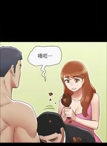 Page 1518 of 协议换爱 | 協議換愛 | 合意之下 1-161 END (decensored) - preview thumbnail