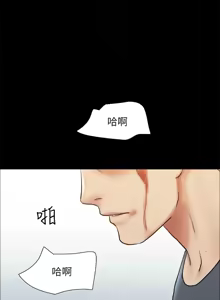 Page 1519 of 协议换爱 | 協議換愛 | 合意之下 1-161 END (decensored) - preview thumbnail