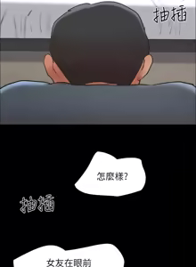 Page 1520 of 协议换爱 | 協議換愛 | 合意之下 1-161 END (decensored) - preview thumbnail