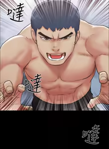 Page 1528 of 协议换爱 | 協議換愛 | 合意之下 1-161 END (decensored) - preview thumbnail