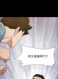 Page 1529 of 协议换爱 | 協議換愛 | 合意之下 1-161 END (decensored) - preview thumbnail