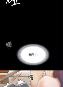 Page 1531 of 协议换爱 | 協議換愛 | 合意之下 1-161 END (decensored) - preview thumbnail