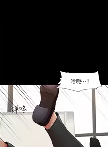 Page 1535 of 协议换爱 | 協議換愛 | 合意之下 1-161 END (decensored) - preview thumbnail