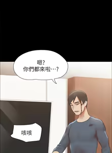 Page 1536 of 协议换爱 | 協議換愛 | 合意之下 1-161 END (decensored) - preview thumbnail