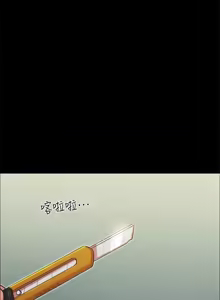 Page 1537 of 协议换爱 | 協議換愛 | 合意之下 1-161 END (decensored) - preview thumbnail