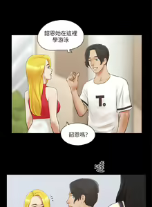 Page 154 of 协议换爱 | 協議換愛 | 合意之下 1-161 END (decensored) - preview thumbnail