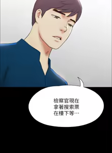 Page 1542 of 协议换爱 | 協議換愛 | 合意之下 1-161 END (decensored) - preview thumbnail