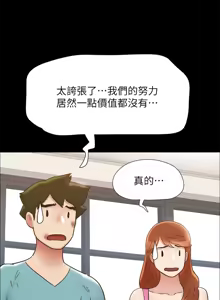 Page 1548 of 协议换爱 | 協議換愛 | 合意之下 1-161 END (decensored) - preview thumbnail