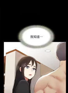 Page 1549 of 协议换爱 | 協議換愛 | 合意之下 1-161 END (decensored) - preview thumbnail