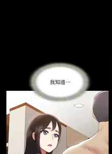 Page 1551 of 协议换爱 | 協議換愛 | 合意之下 1-161 END (decensored) - preview thumbnail