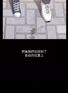 Page 1554 of 协议换爱 | 協議換愛 | 合意之下 1-161 END (decensored) - preview thumbnail