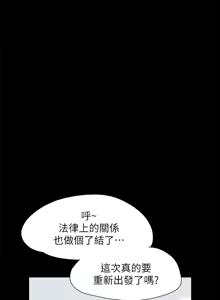 Page 1555 of 协议换爱 | 協議換愛 | 合意之下 1-161 END (decensored) - preview thumbnail