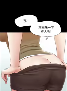 Page 1561 of 协议换爱 | 協議換愛 | 合意之下 1-161 END (decensored) - preview thumbnail