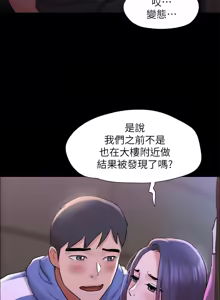 Page 1563 of 协议换爱 | 協議換愛 | 合意之下 1-161 END (decensored) - preview thumbnail