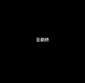 Page 1564 of 协议换爱 | 協議換愛 | 合意之下 1-161 END (decensored) - preview thumbnail
