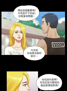 Page 185 of 协议换爱 | 協議換愛 | 合意之下 1-161 END (decensored) - preview thumbnail
