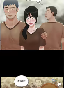 Page 299 of 协议换爱 | 協議換愛 | 合意之下 1-161 END (decensored) - preview thumbnail