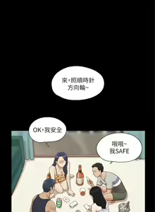 Page 40 of 协议换爱 | 協議換愛 | 合意之下 1-161 END (decensored) - preview thumbnail