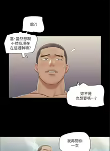 Page 402 of 协议换爱 | 協議換愛 | 合意之下 1-161 END (decensored) - preview thumbnail