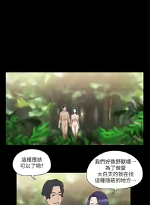 Page 422 of 协议换爱 | 協議換愛 | 合意之下 1-161 END (decensored) - preview thumbnail