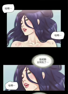 Page 433 of 协议换爱 | 協議換愛 | 合意之下 1-161 END (decensored) - preview thumbnail