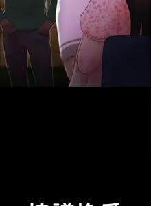 Page 580 of 协议换爱 | 協議換愛 | 合意之下 1-161 END (decensored) - preview thumbnail