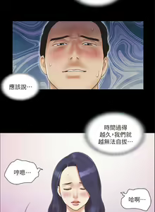 Page 59 of 协议换爱 | 協議換愛 | 合意之下 1-161 END (decensored) - preview thumbnail