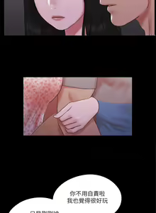 Page 602 of 协议换爱 | 協議換愛 | 合意之下 1-161 END (decensored) - preview thumbnail