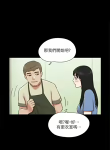 Page 622 of 协议换爱 | 協議換愛 | 合意之下 1-161 END (decensored) - preview thumbnail
