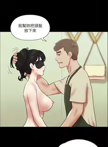 Page 626 of 协议换爱 | 協議換愛 | 合意之下 1-161 END (decensored) - preview thumbnail