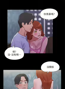 Page 644 of 协议换爱 | 協議換愛 | 合意之下 1-161 END (decensored) - preview thumbnail