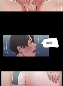 Page 651 of 协议换爱 | 協議換愛 | 合意之下 1-161 END (decensored) - preview thumbnail