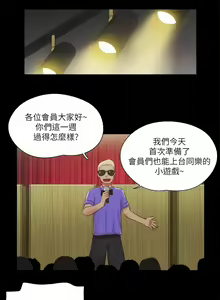 Page 659 of 协议换爱 | 協議換愛 | 合意之下 1-161 END (decensored) - preview thumbnail