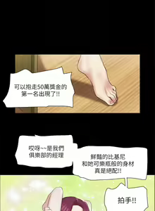Page 665 of 协议换爱 | 協議換愛 | 合意之下 1-161 END (decensored) - preview thumbnail