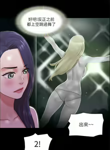 Page 667 of 协议换爱 | 協議換愛 | 合意之下 1-161 END (decensored) - preview thumbnail
