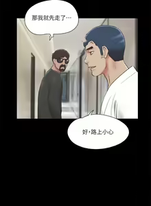 Page 722 of 协议换爱 | 協議換愛 | 合意之下 1-161 END (decensored) - preview thumbnail