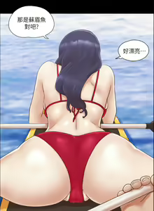 Page 76 of 协议换爱 | 協議換愛 | 合意之下 1-161 END (decensored) - preview thumbnail