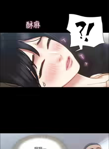 Page 791 of 协议换爱 | 協議換愛 | 合意之下 1-161 END (decensored) - preview thumbnail