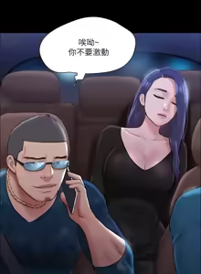 Page 959 of 协议换爱 | 協議換愛 | 合意之下 1-161 END (decensored) - preview thumbnail