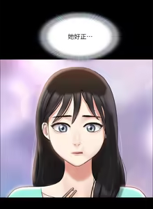 Page 994 of 协议换爱 | 協議換愛 | 合意之下 1-161 END (decensored) - preview thumbnail