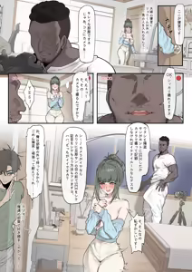 Page 7 of Shoushika Taisaku Mirai Chou・Hina Hen - preview thumbnail
