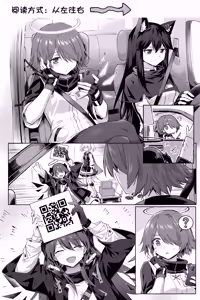 Page 144 of Kataokasan (84325201,85126769,28765728,55977778) 2017/11/29-2024/04/01 - preview thumbnail