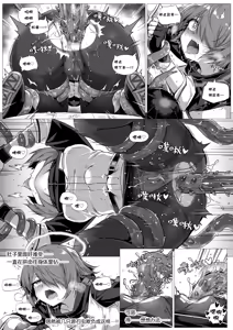 Page 186 of Kataokasan (84325201,85126769,28765728,55977778) 2017/11/29-2024/04/01 - preview thumbnail