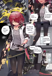 Page 225 of Kataokasan (84325201,85126769,28765728,55977778) 2017/11/29-2024/04/01 - preview thumbnail