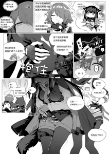 Page 281 of Kataokasan (84325201,85126769,28765728,55977778) 2017/11/29-2024/04/01 - preview thumbnail
