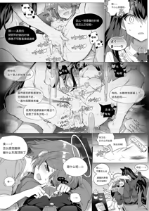 Page 285 of Kataokasan (84325201,85126769,28765728,55977778) 2017/11/29-2024/04/01 - preview thumbnail