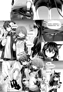 Page 86 of Kataokasan (84325201,85126769,28765728,55977778) 2017/11/29-2024/04/01 - preview thumbnail